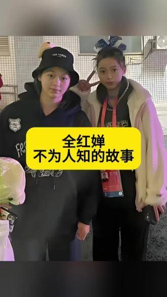 藏在聚光灯背后的那些事