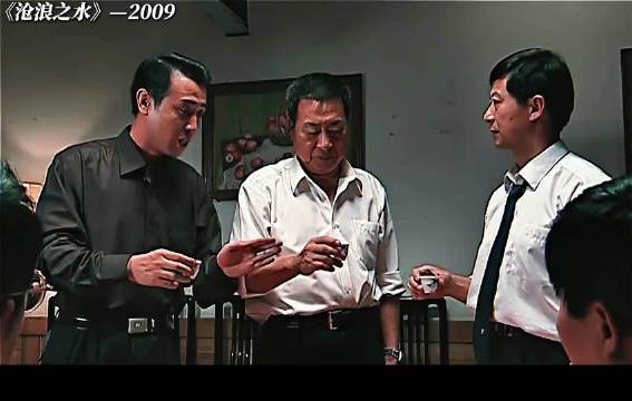 《沧浪之水》第03期：人不如狗，老油条栽了大跟头！