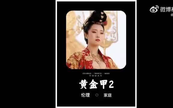 史上关系最乱的电影 也被称之为雷雨