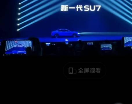 小米SU7珍珠白色最耐脏实用，车主实测推荐