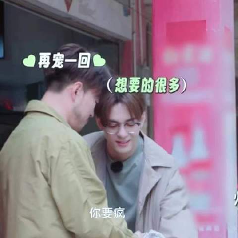 曾舜晞上个综艺浑身都是笑点