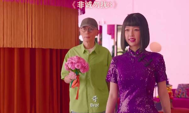 三代建国，一代更比一代强 虞书欣