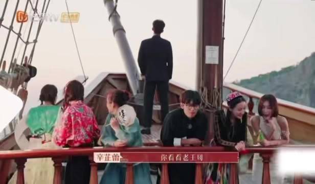 芒果后期配乐惊艳大张伟搜证甜齁花少航海感拉满