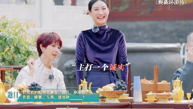 甄学家们快来一起做题！ 甄嬛传 蓝盈莹 陶昕然