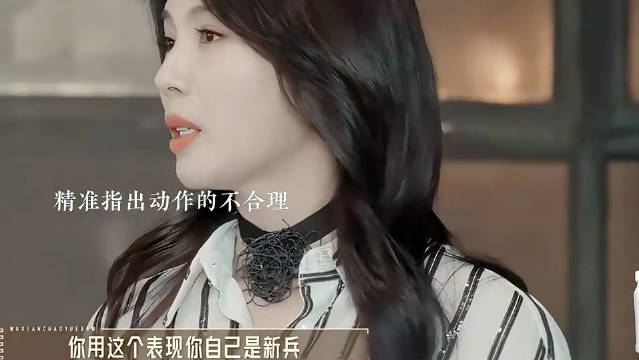 再一次为刘涛的专业能力和精湛演技而感到震撼！ 无限超越班