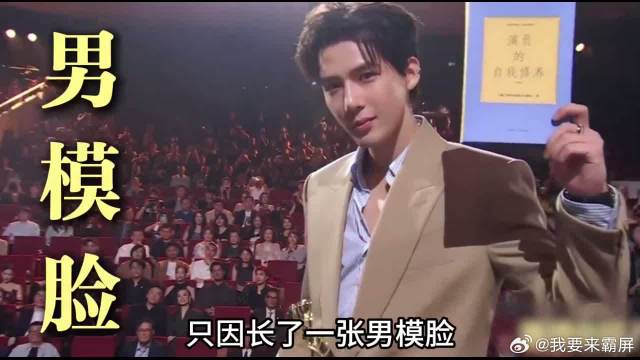 长得帅也是错？王安宇用实力打破所有偏见！