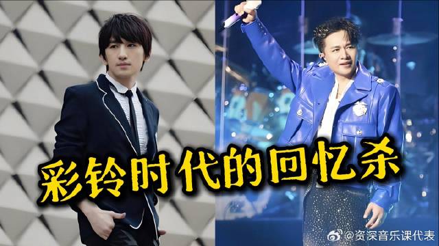 欢子携彩铃时代的神助阵《有歌2》，全是回忆，哪位是你的最爱？