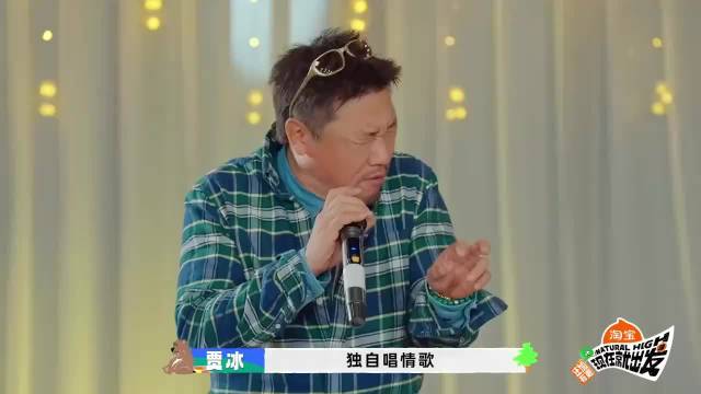 以为王安宇唱歌够好听，下秒贾冰一开口，胡先煦秒变迷弟