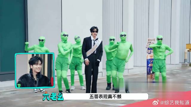 明星重庆遇外星人，刘耀文领头宇宙闪烁