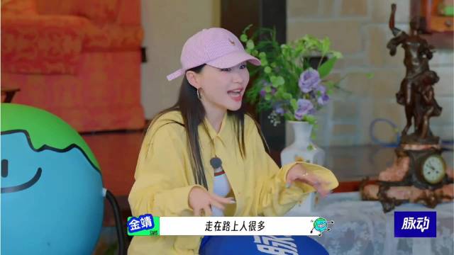 金靖飙粤语中间还夹杂英语，陈星旭听懵了，笑疯王玉雯丨超新鲜