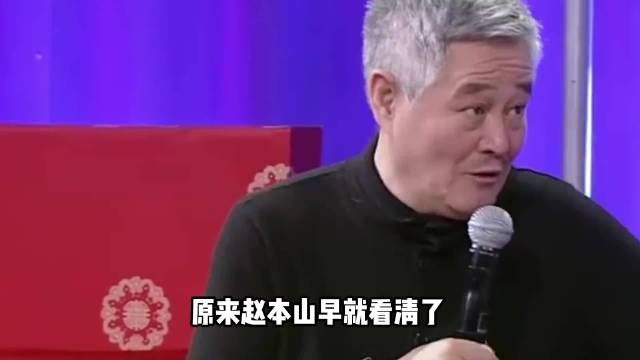 赵本山：对待徒弟亲如子女，同样也深受徒弟爱戴，这才是好师傅 .