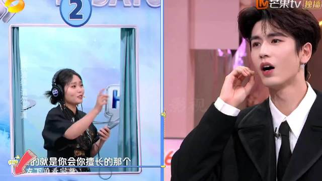 张凌赫真的圈粉无数啊，玩游戏反应能力太快了， 张凌赫 何炅