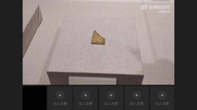 金坛文物考察直播展示汉代至清代出土文物