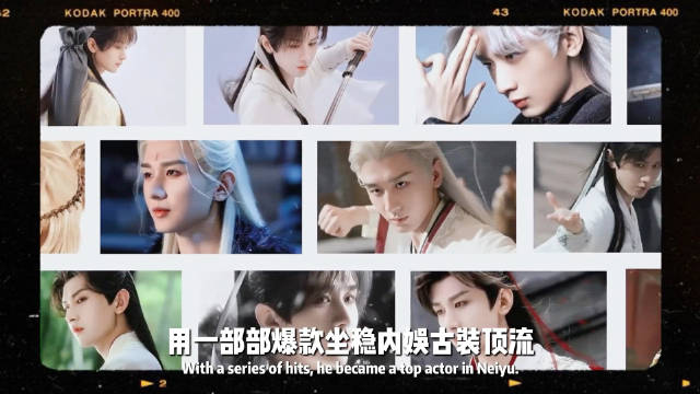 成毅片场谈做人演戏，追梦路上坚定前行