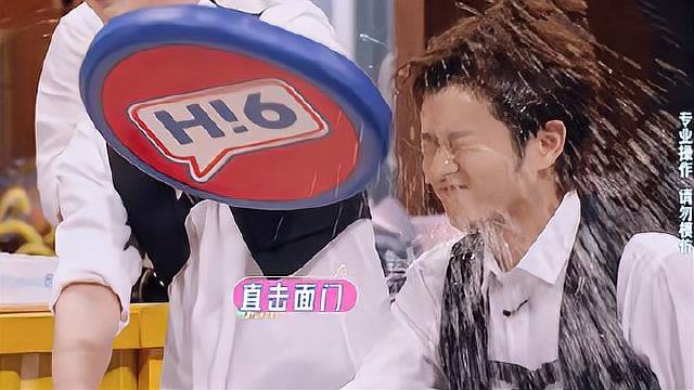 李晨这手速绝了！直接精准泼到王勉命门，丞磊都看傻眼了