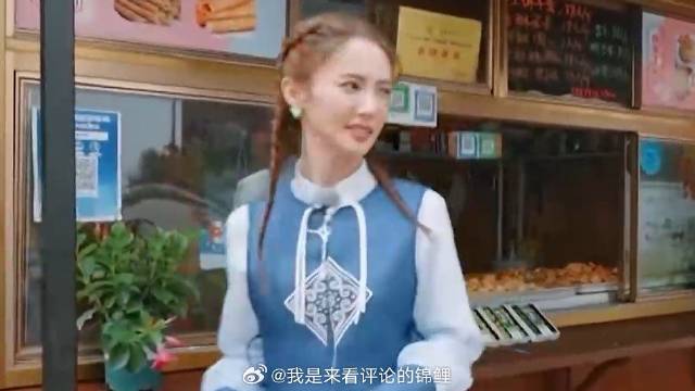 真是服了金晨的脑回路！ 买字母JY开头的食物，金晨：鸡眼