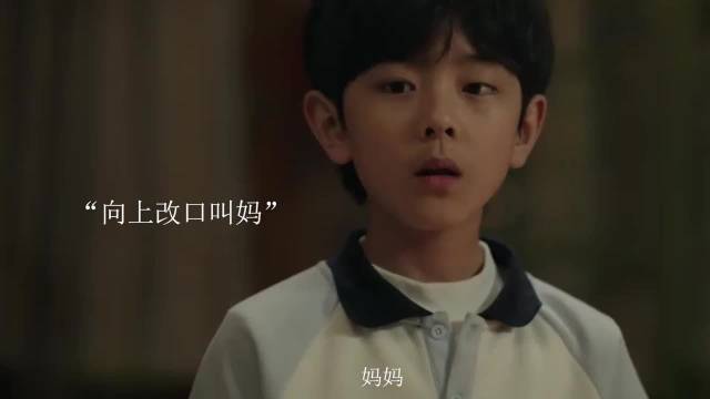 这部年代剧我也爱看 讲述着家长里短的 温情又吸引人 喊妈妈这段还是很感人的