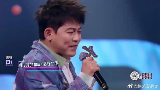 从此爱上了苏醒的高音！《就现在》舞台真的太过瘾了！