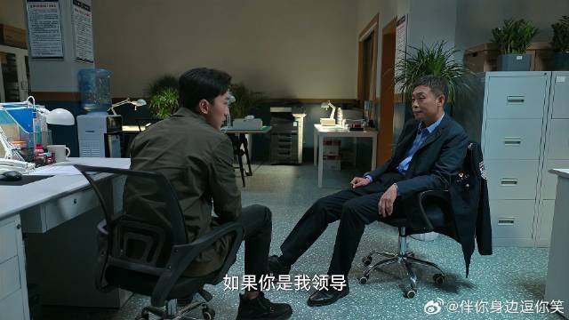 安欣被官场打压调职 徒弟想帮他找回斗志，哪料差点被气死