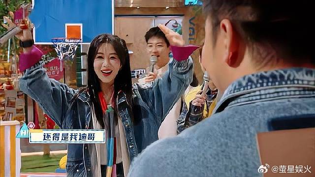 奇怪的cp增加了，杨紫表白杨迪？杨迪笑出表情包！