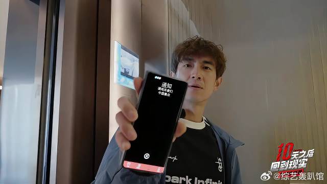 被整的风吹到林更新！气得差点怼节目组，笑死！