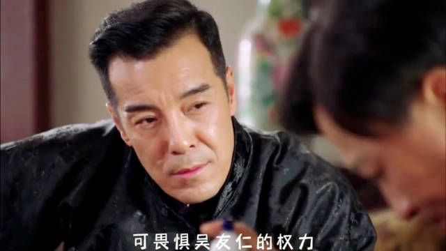 郭秉聪替天行道，春花为严振声赴宴