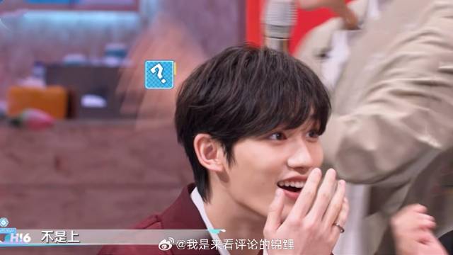 成毅怕不是游戏黑洞？看完他的操作，丁程鑫都傻眼了！