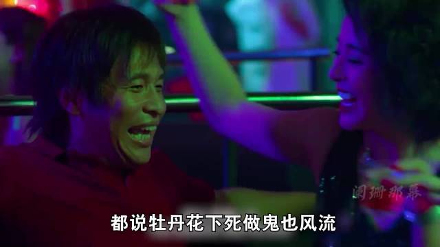 宋小宝被指成名后抛弃妻子