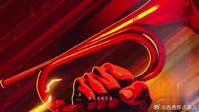 《声生不息》 胡彦斌张淇演唱《游击队歌》