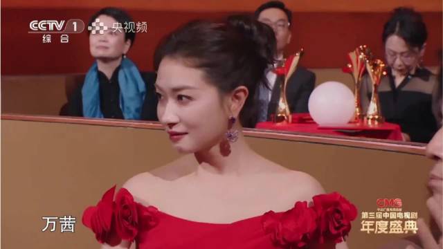 42岁万茜上台领奖，一身红色长裙彰显婀娜身姿，让人移不开眼