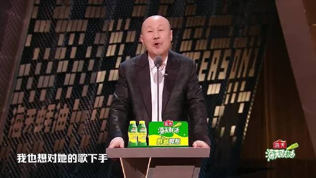孙楠腾格尔等探讨音乐生态，主创谈刘晓庆周扬青共同点