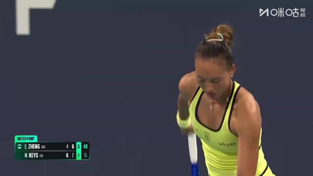 郑钦文逆转前澳网冠军凯斯晋级迈阿密站16强