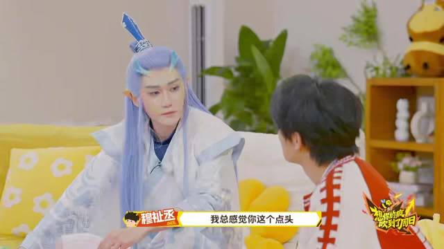 汪铎穆祉丞互称哥弟引热议