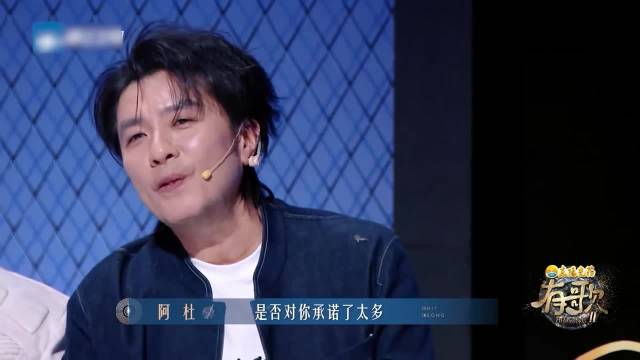 阿杜模仿张信哲嗓音，一开口台下瞬间沸腾：青春模仿青春