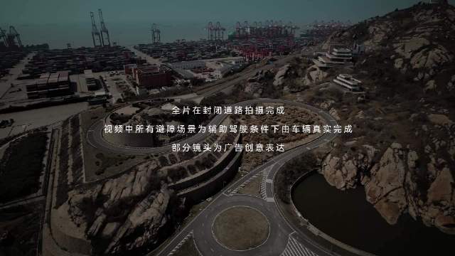 尚界Z7搭载896线激光雷达精准避障稳如磐石