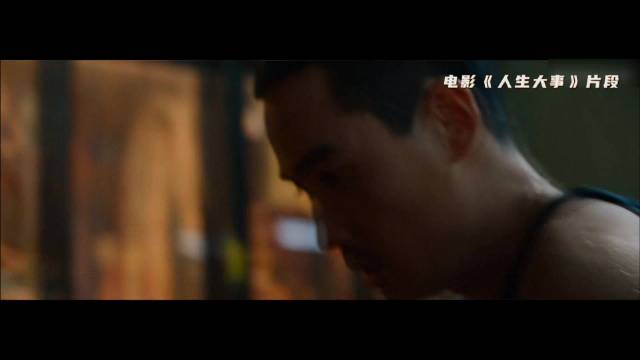 武汉话影视名场面盘点，朱一龙《人生大事》方言戳人