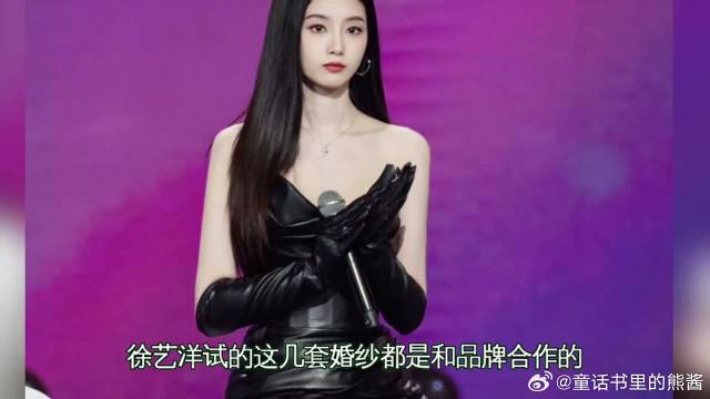 徐艺洋，窦骁，吴磊，林允，小生