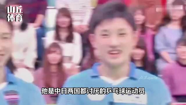 张本智和伊藤美诚从巅峰到平淡