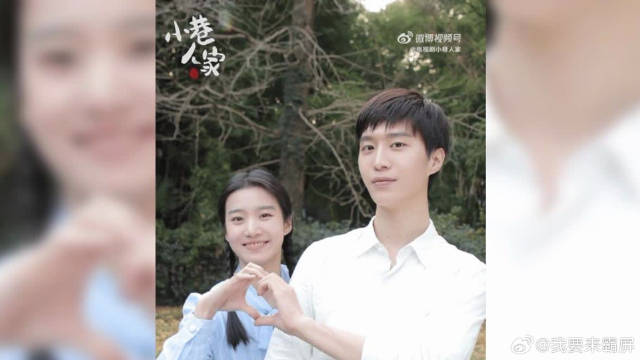 范丞丞、卢昱晓、关晓彤、王安宇在《小巷人家》的物料被审判了