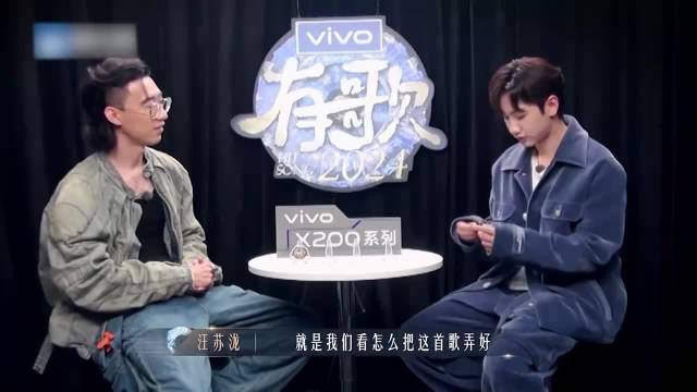 汪苏泷有多看好选手？一进门就想和他合作，直言第一没问题