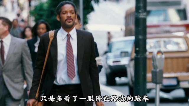 男子只是多看了一眼停在路边的跑车，竟好奇的问出来两个问题