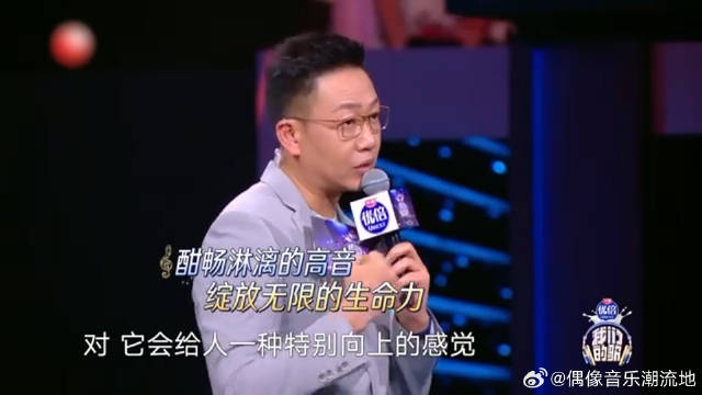 戴佩妮选择跟大张伟合唱，刘宇宁酸了：为什么没我！