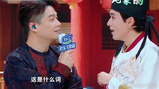 让宋亚轩给装到了，随便蒙一个竟然答对了，全场惊呼！