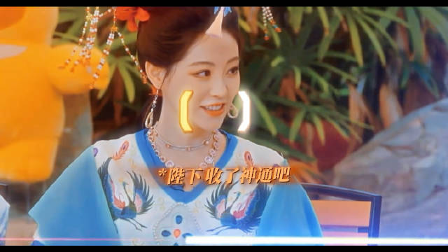 祝绪丹意外解锁了新的表演舒适区，这还用演吗？姐姐把茶这块拿捏得死死的！