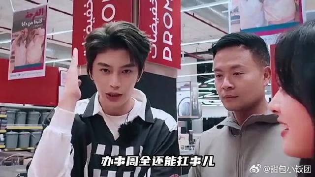 这样的丁禹兮既办事周全又能扛事让人感受到满满的情绪价值