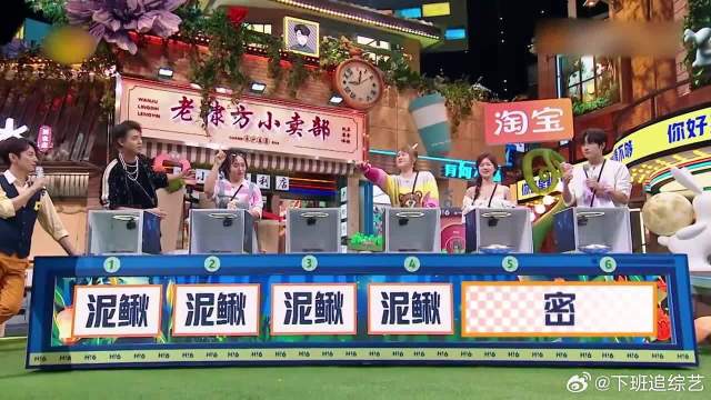 真是摸不了一点，秦霄贤自爆箱子里有吉娃娃，笑喷了