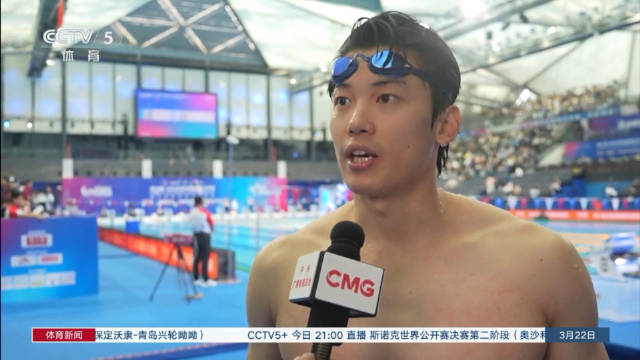 汪顺张雨霏盛赞2026中国游泳公开赛，外国选手提升竞技水平