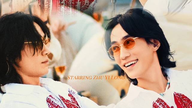 朱一龙新片负负得正诠释追寻自我与爱