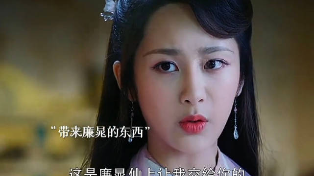 香蜜主演谈角色选择，荼姚命运引深思