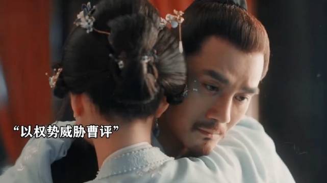 王凯江疏影《清平乐》演绎大宋公主成长史